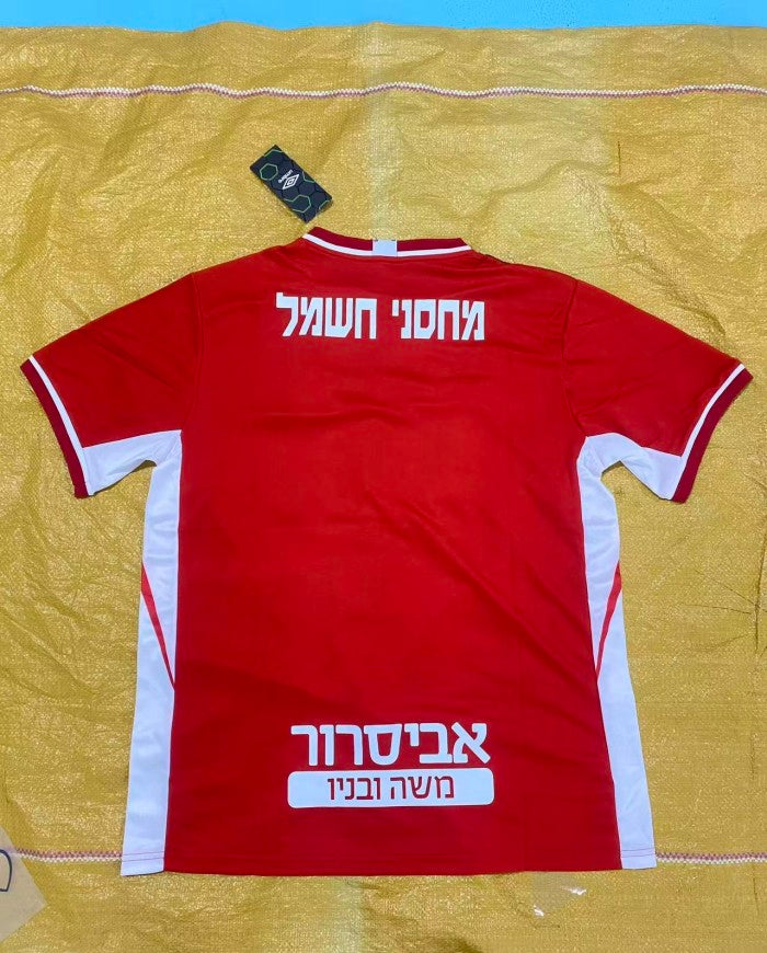 הפועל באר שבע חולצת בית 2025/26