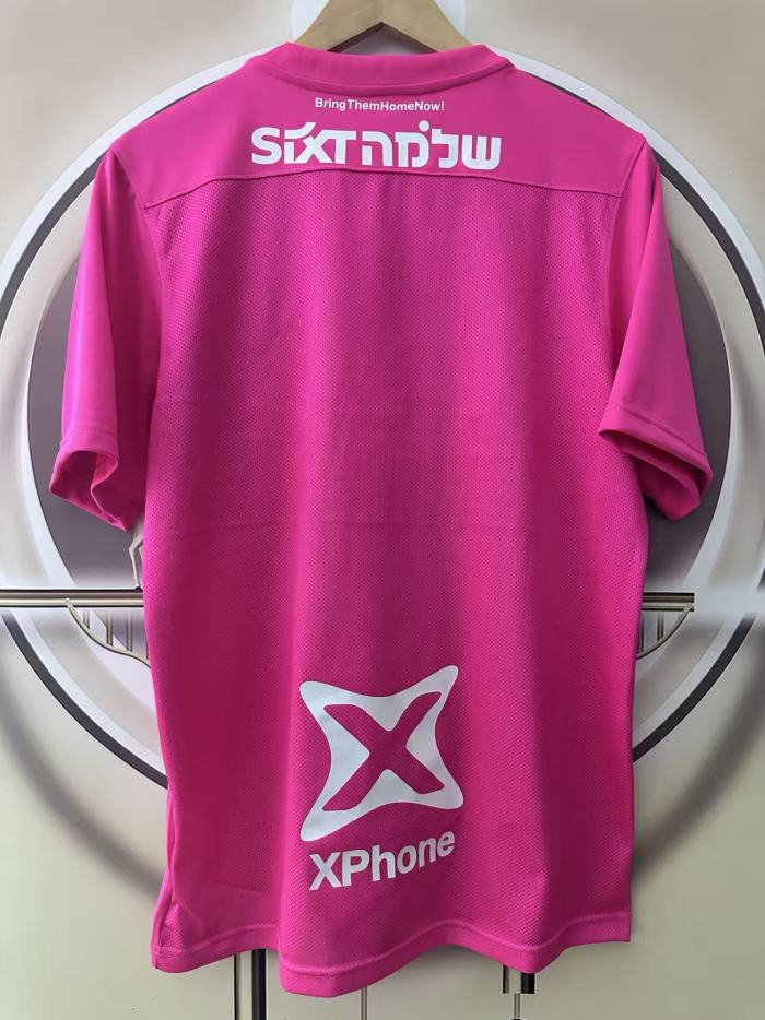 הפועל תל אביב חולצה ורודה 2025/26